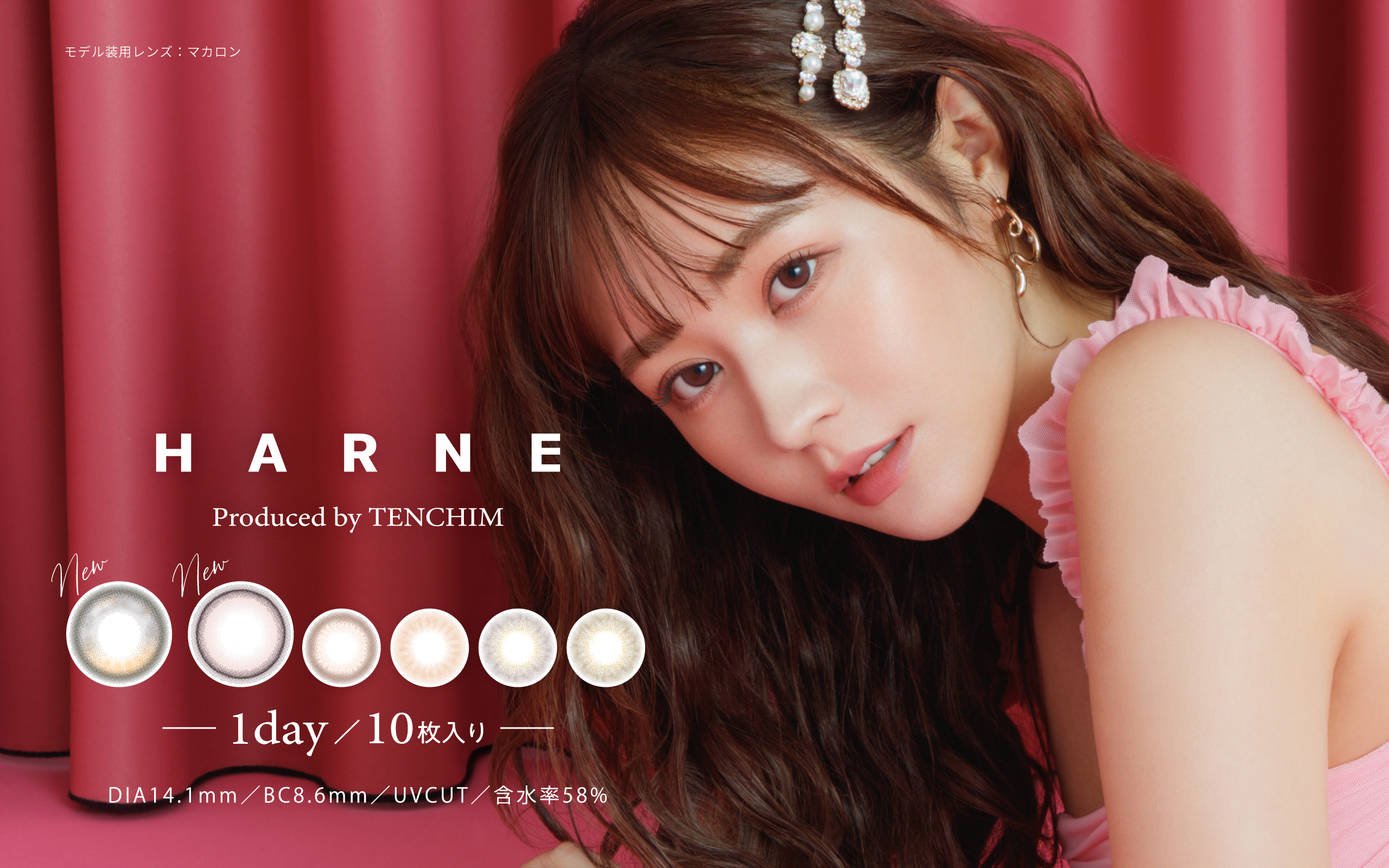 HARNE Produced by TENCHIM