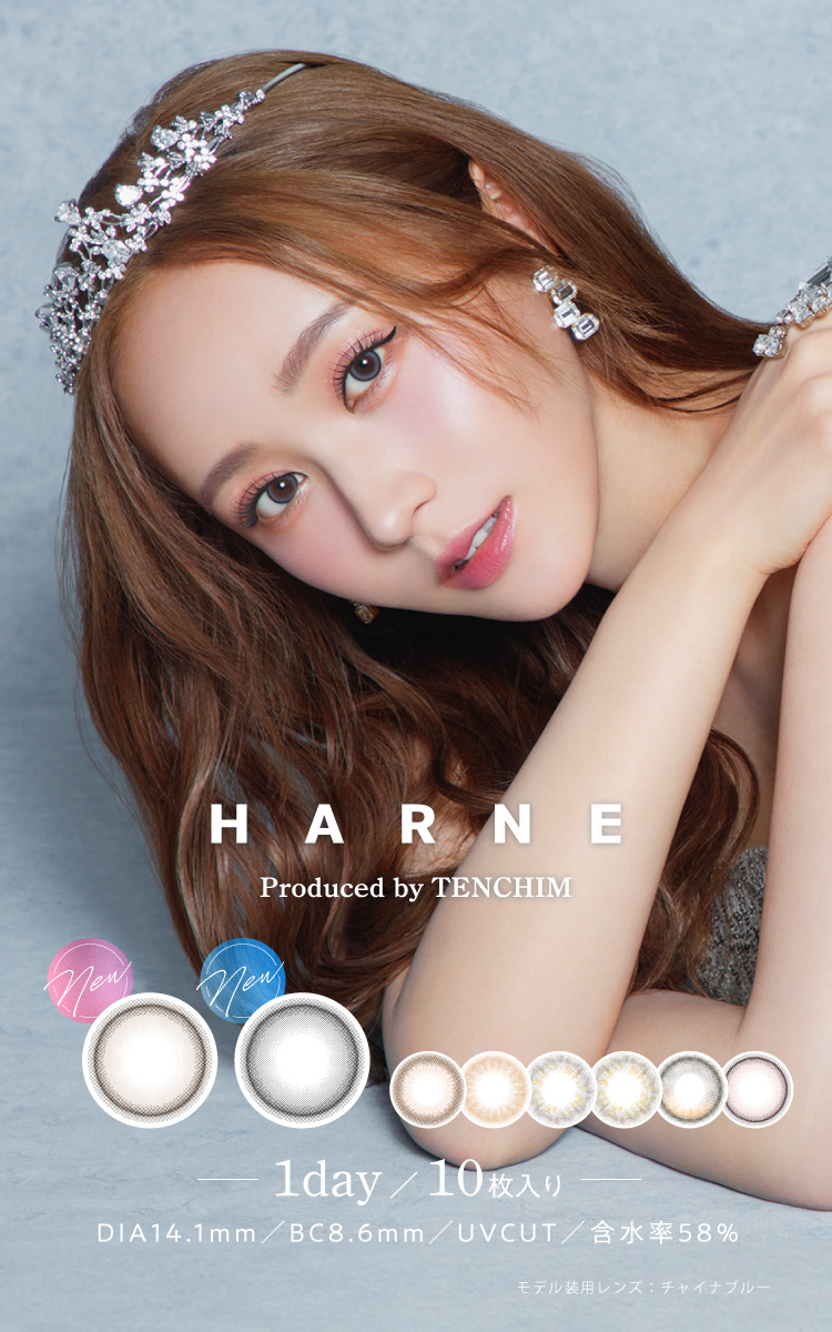 HARNE Produced by TENCHIM