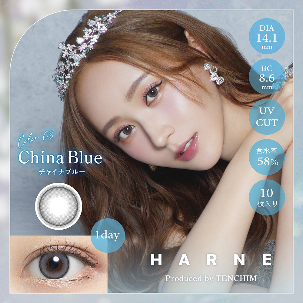 チャイナブルー（China Blue）ワンデー 10枚入│てんちむ（橋本甜歌