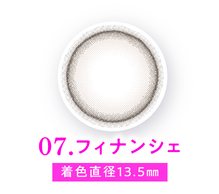 マカロン（Macaron）ワンデー 10枚入│てんちむ（橋本甜歌
