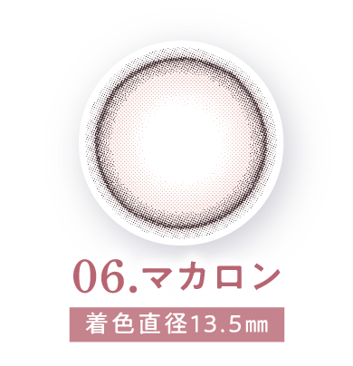 マカロン（Macaron）ワンデー 10枚入│てんちむ（橋本甜歌