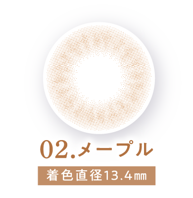 まかろん マカロン（Macaron）ワンデー 10枚入│てんちむ（橋本甜歌