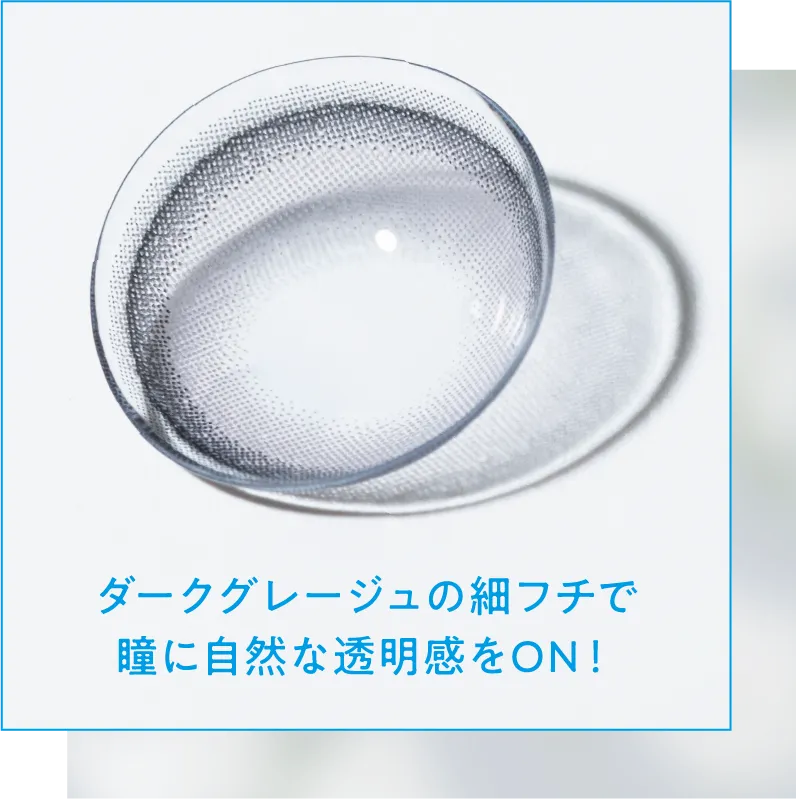 チャイナブルー