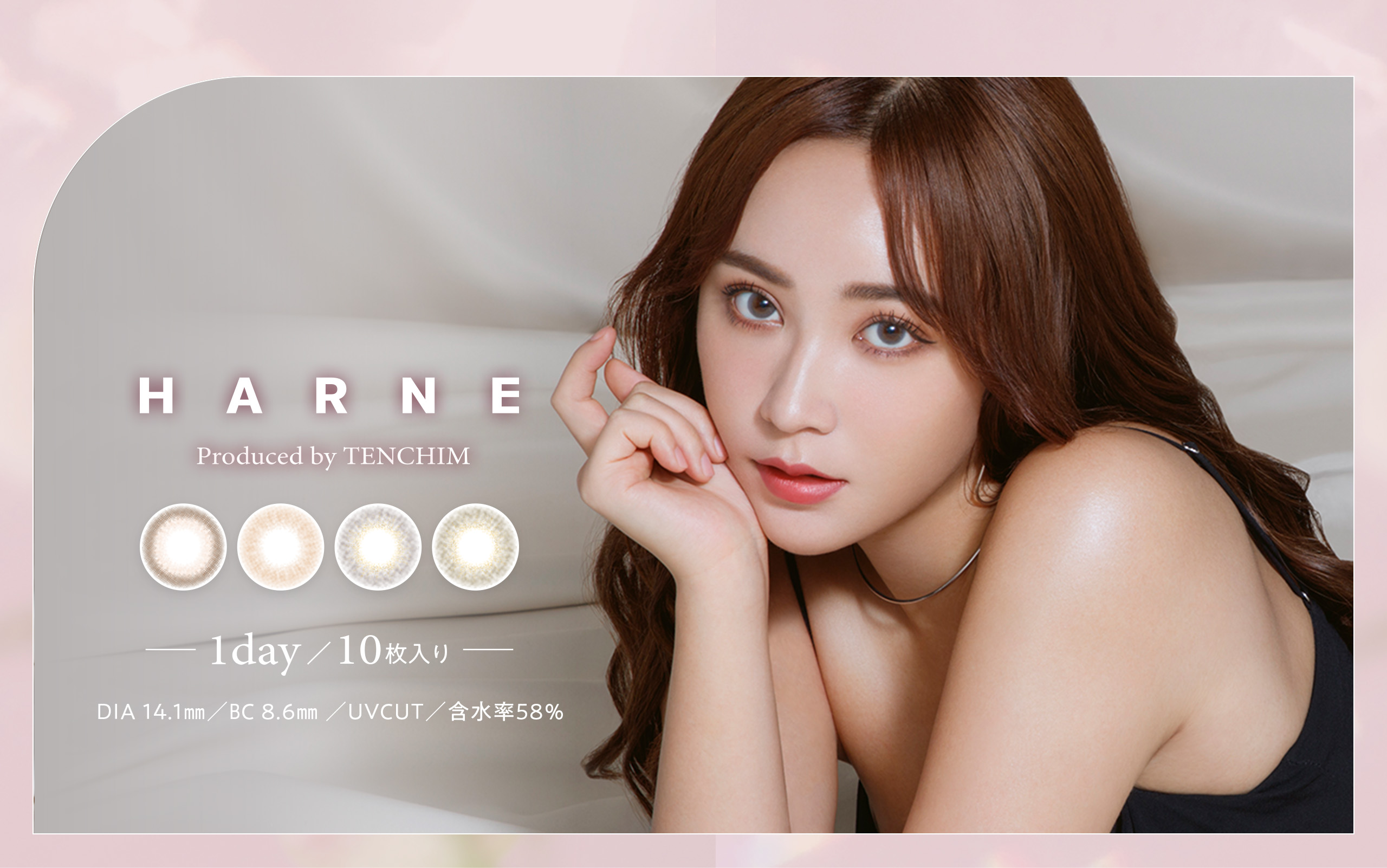 HARNE Produced by TENCHIM