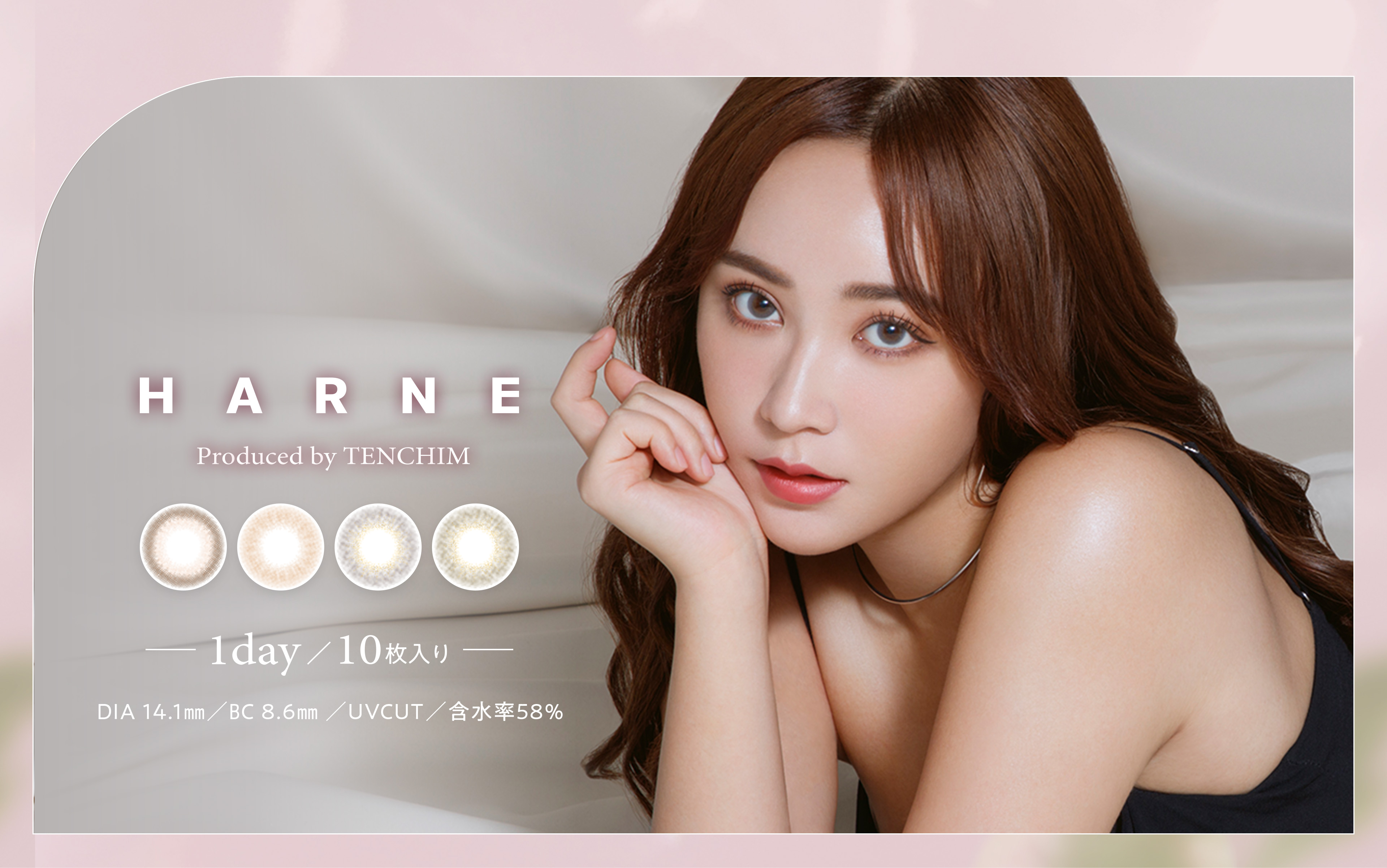 HARNE Produced by TENCHIM