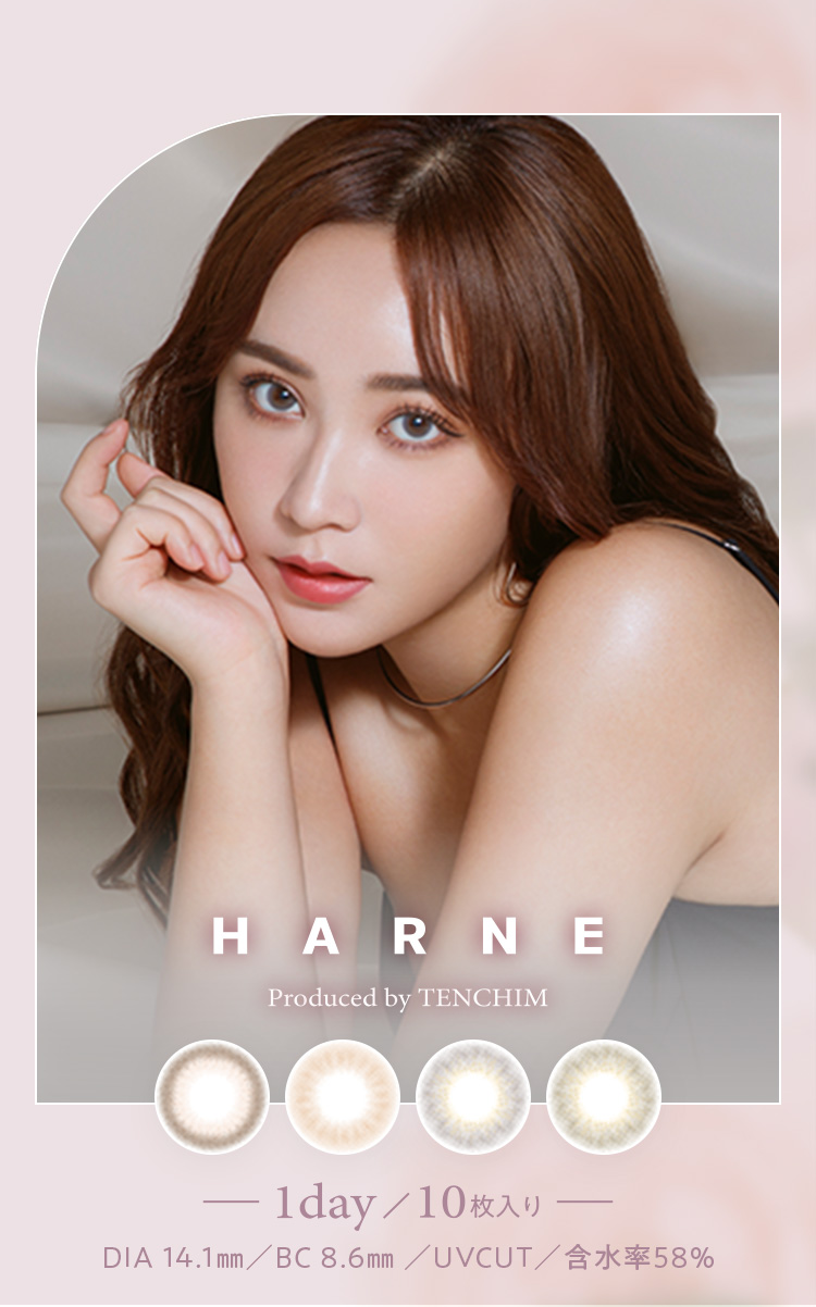 HARNE Produced by TENCHIM